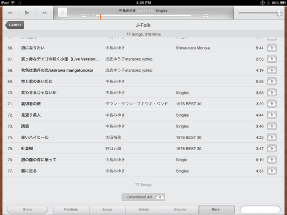 Itunes Match