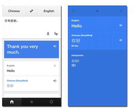Google Translate для iOS 7